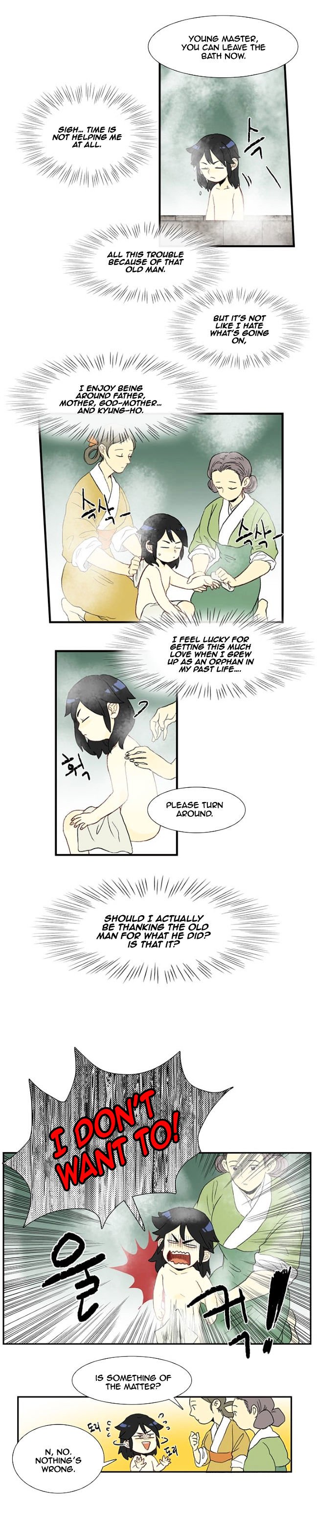 The Scholar's Reincarnation Chapter 2 13